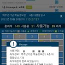신태양사 이미지