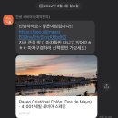 아브릴(Abril) 이미지