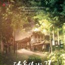 다솔사 - 1892 | 다솔사