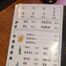 굽모닝닭 오리숯불바베큐 이미지
