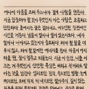 4월의 나