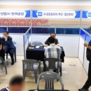 부산고용복지플러스센터 5층 이미지