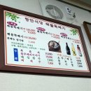 항만식당해물뚝배기 이미지