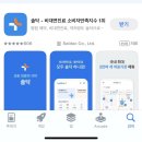 청구 | 아기 아토피로 솔닥 비대면진료 받고 제로이드 리치크림MD 실비청구 후기