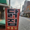 인화동-32 이미지