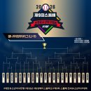 동작유소년야구단 네이버블로그