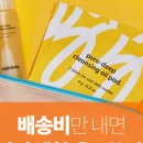 리얼리팩