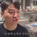 역전마트 이미지