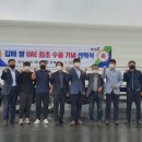 가야뜰