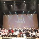 제2회 동두천 두드림가요제 이미지