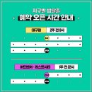 스위티 | 홍대 지구별방탈출 스위티 3인후기 (초보테마)