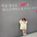 권도하 | 퍼스트액터스카메라테스트 | 퍼스트액터스에이전시 | 퍼스트액터스연기학원 | 키즈모델에이전시)