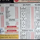 전주전집 - 서구 탄방로7번길 89 | 전주전집