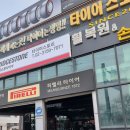 45R20)-연비효율과 정숙성, 사계절 안정감까지 함께 잡아주는브리지스톤 에코피아 H/L422 플러스 장착후기