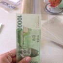 표돈