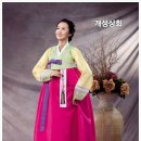 한복(기초) 이미지