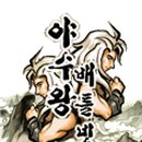(주)마나스톤 티스토리