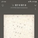 징차이짜장 이미지