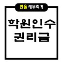 세무법인한율 이미지