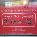 대흥드럼통 이미지