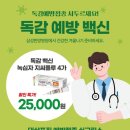 삼성당한약 네이버블로그