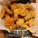 노상치킨&포차 이미지