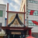 도매당약국 이미지