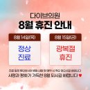 다이브의원 이미지