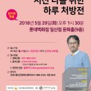 나를 위한 하루 이미지