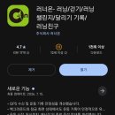 [훈련 보고] 26년 8월 20일(목) 5000m 페이스주 이미지