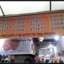 두리기사식당