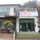 노다지식당 - 중구 | 노다지식당
