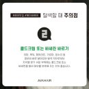 에이바헤어 금천시흥점