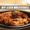 배블리 - 은평구 증산로3길 12 | 배블리