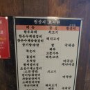 조선화로집 주안점 이미지