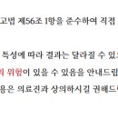 인동36길-2 이미지