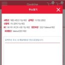 굽네치킨연산 이미지