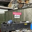 노을드림 펜션 이미지