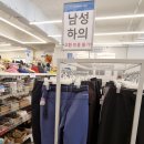 굿윌스토어에서 기부도 하고 소득공제 받기/세액공제 후기