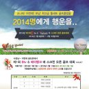 (주)골프존네트웍스 일간스포츠