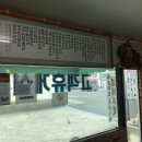 월성자동차정비 이미지