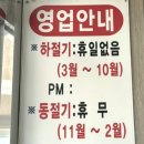 안성CGV | 안성 냉면 맛집 청학동냉면, 살얼음 동동 시원한 물냉면 &amp; 비빔냉면 후기