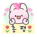 고기를 연구하는 사람들