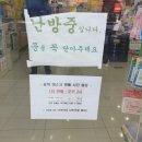 은어송약국 이미지