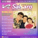 ❤️ 정모888회 (26.05.21) ❤️ 이미지