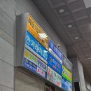 부산 해운대 코끼리정형외과, 허리 디스크 문제로 도수치료 받은 후기