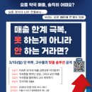 내가본약국 이미지