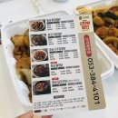 동궁찜닭 - 서구 석남로 67 | 동궁찜닭