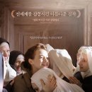 씨네블루밍 이미지