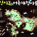 가을 군산 시간여행-1 이미지